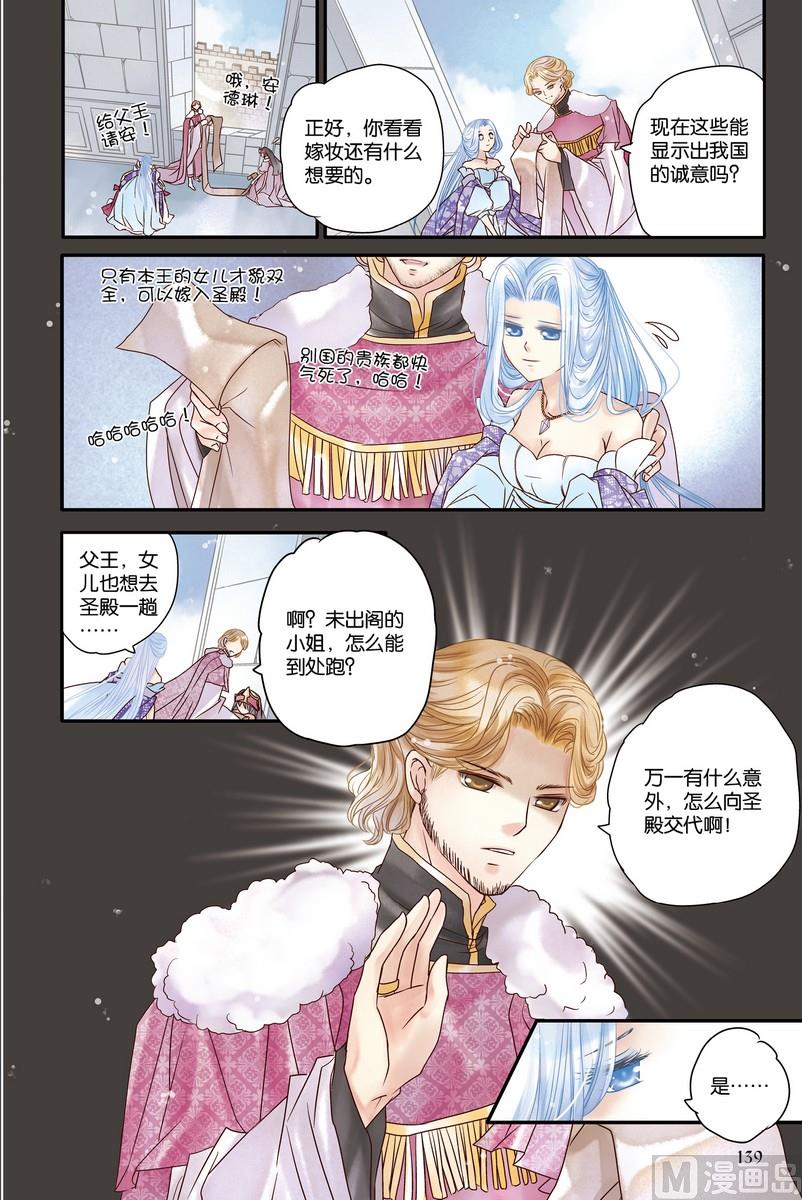 第15回15