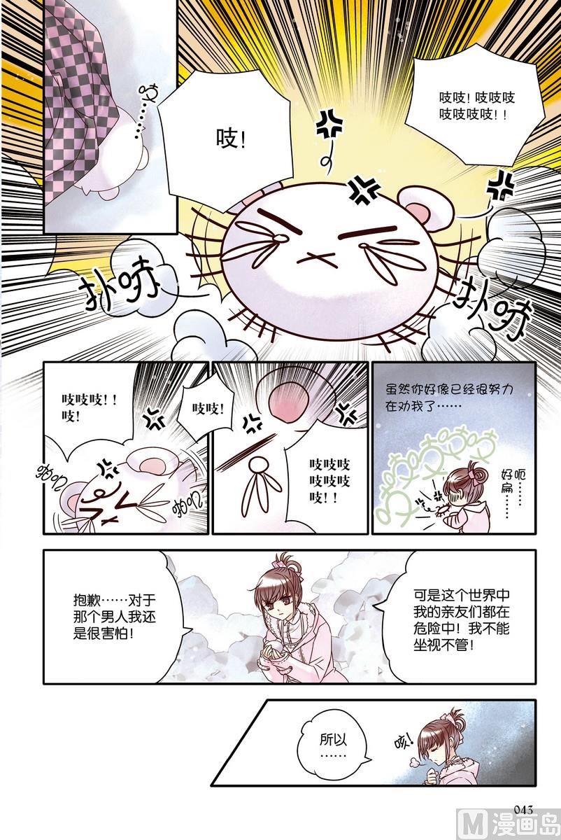 第18-19回42