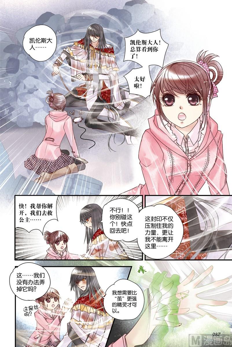 第21回5