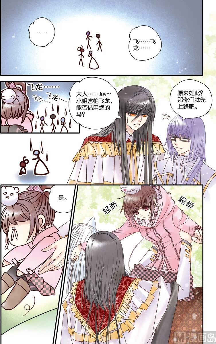 第23回12