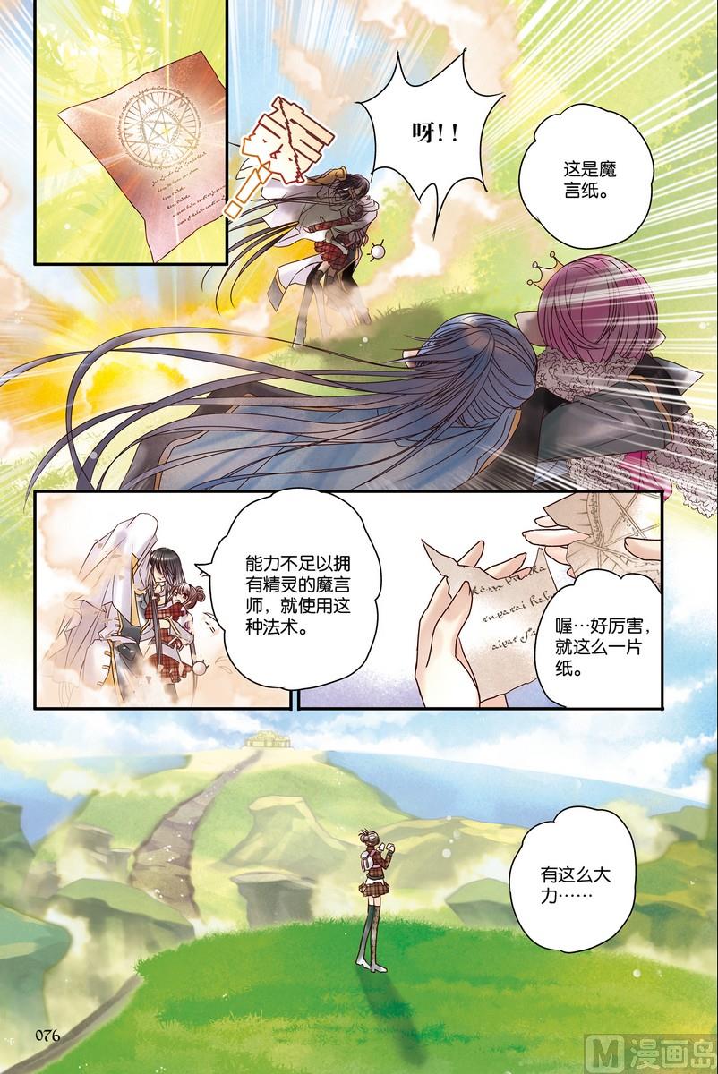 第12-14回6