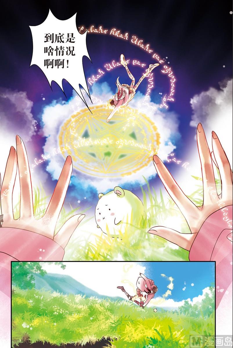 第2回5