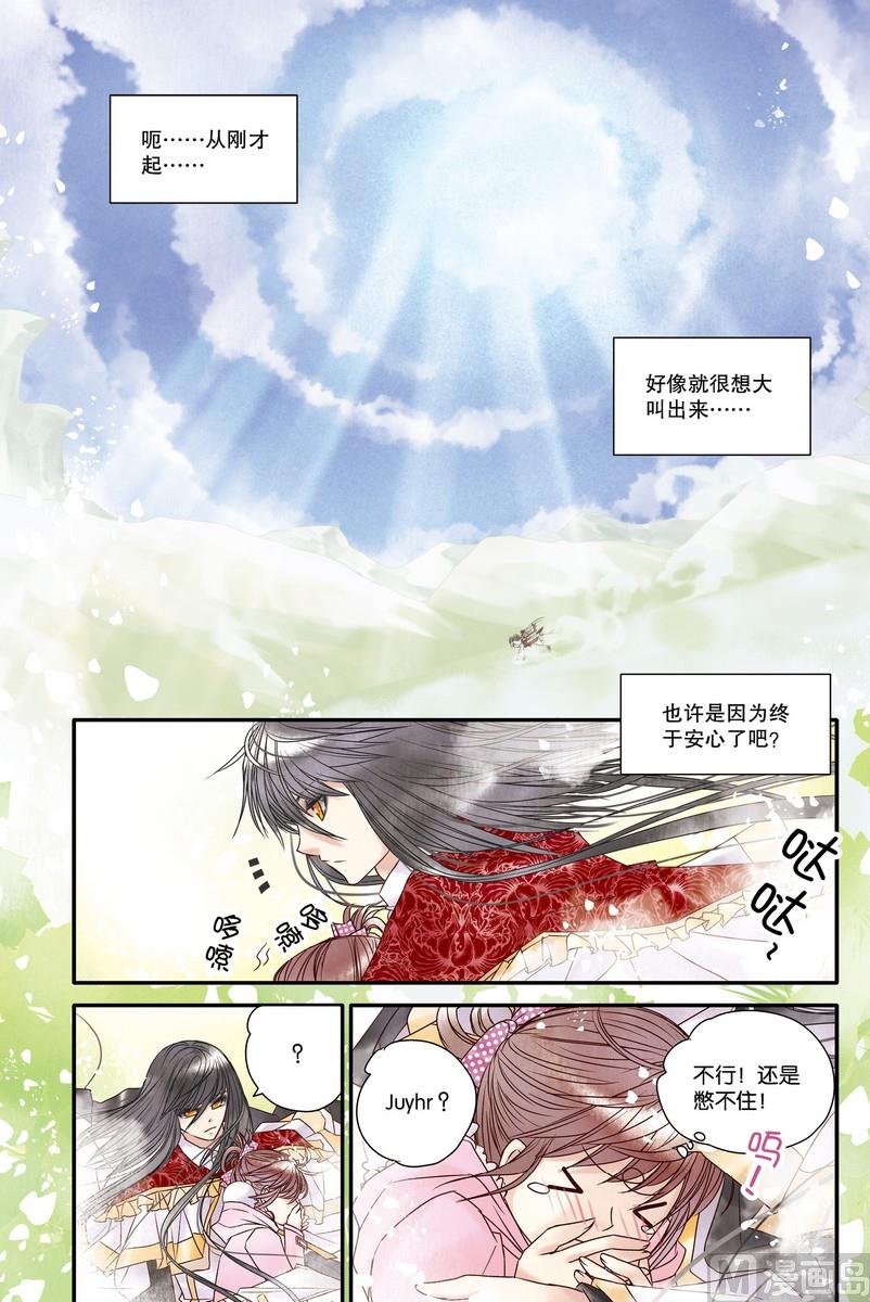 第23回14