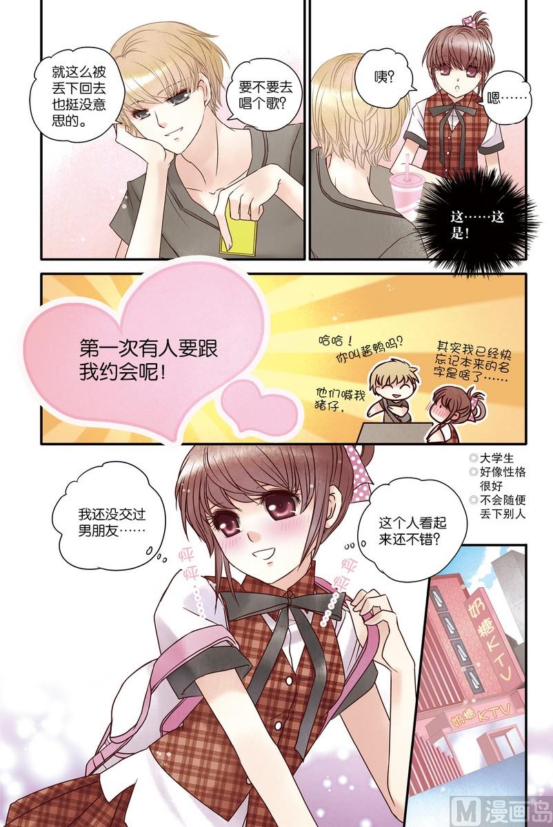 番外219