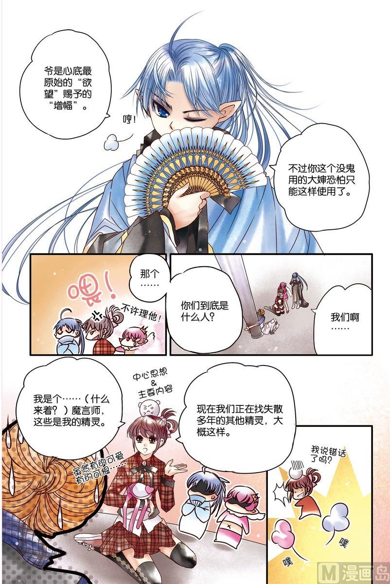 第12-14回21