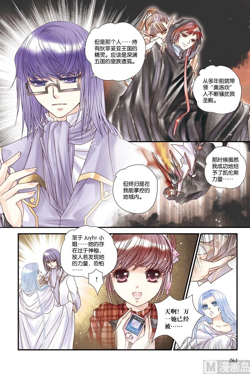第20回5