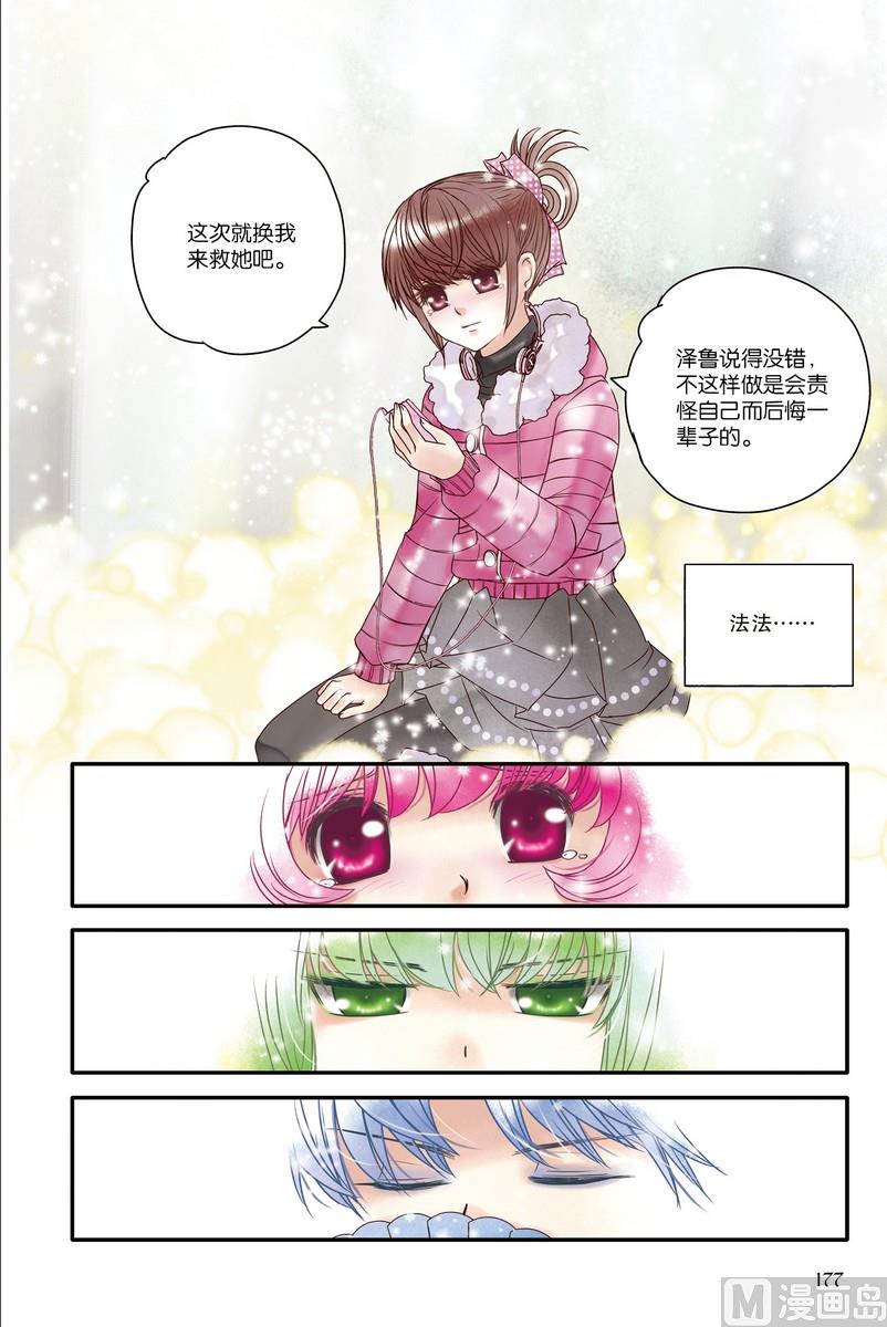 第17回11