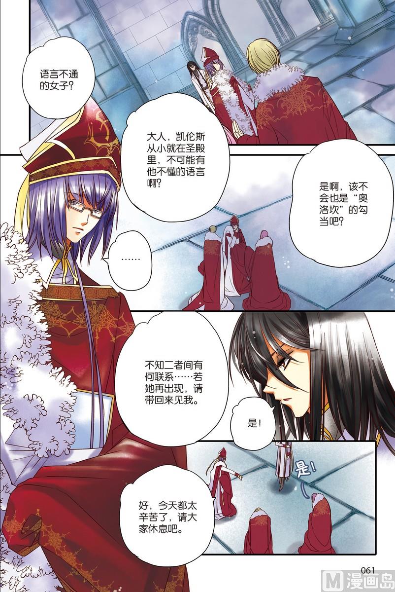 第3回3