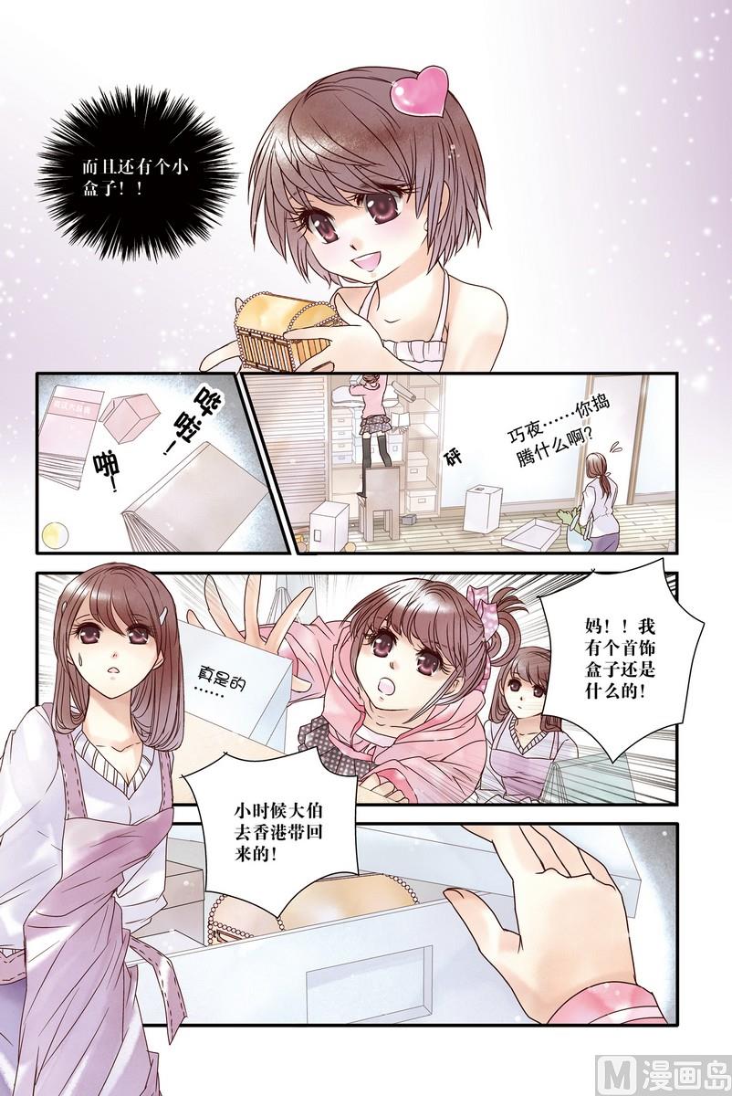 第18-19回23