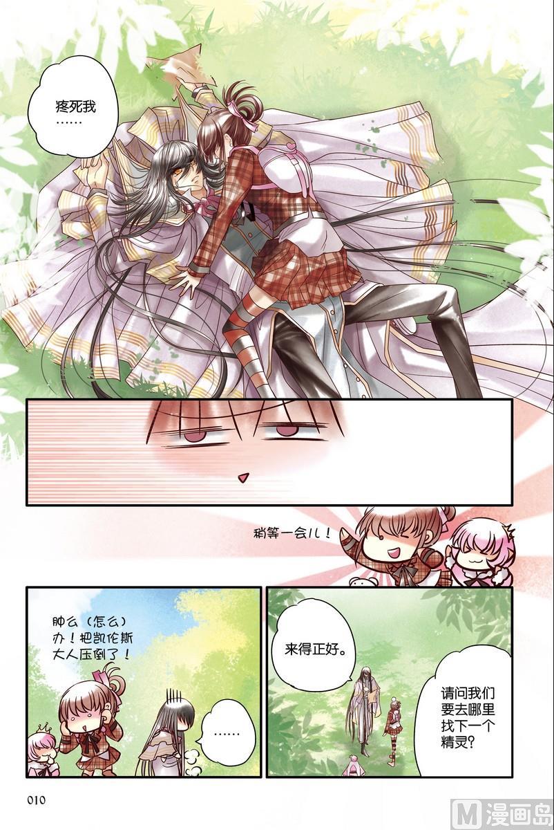 第9回6