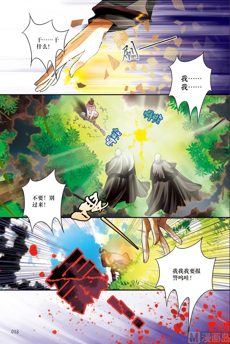 第1回17
