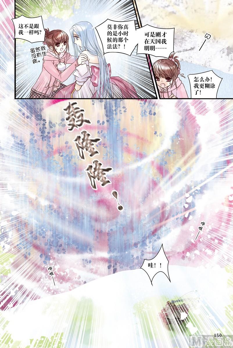 第23回5