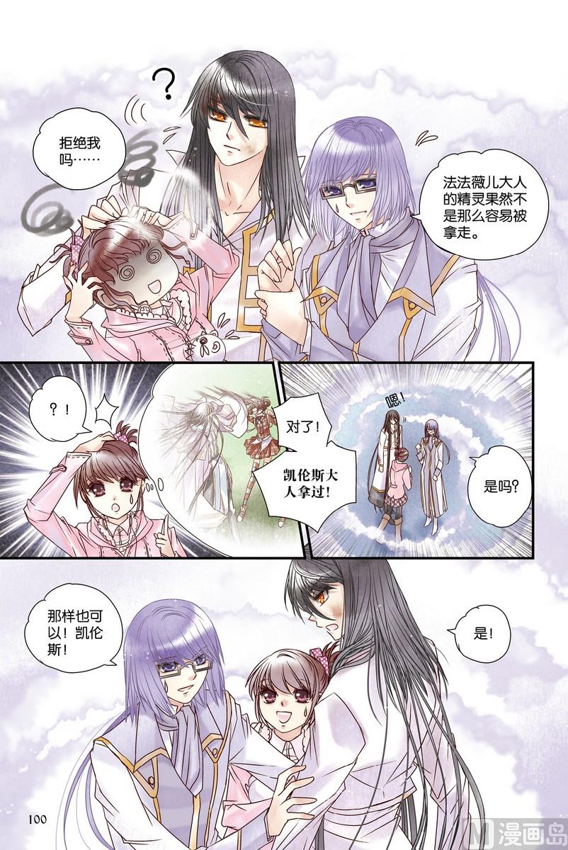 第21回18