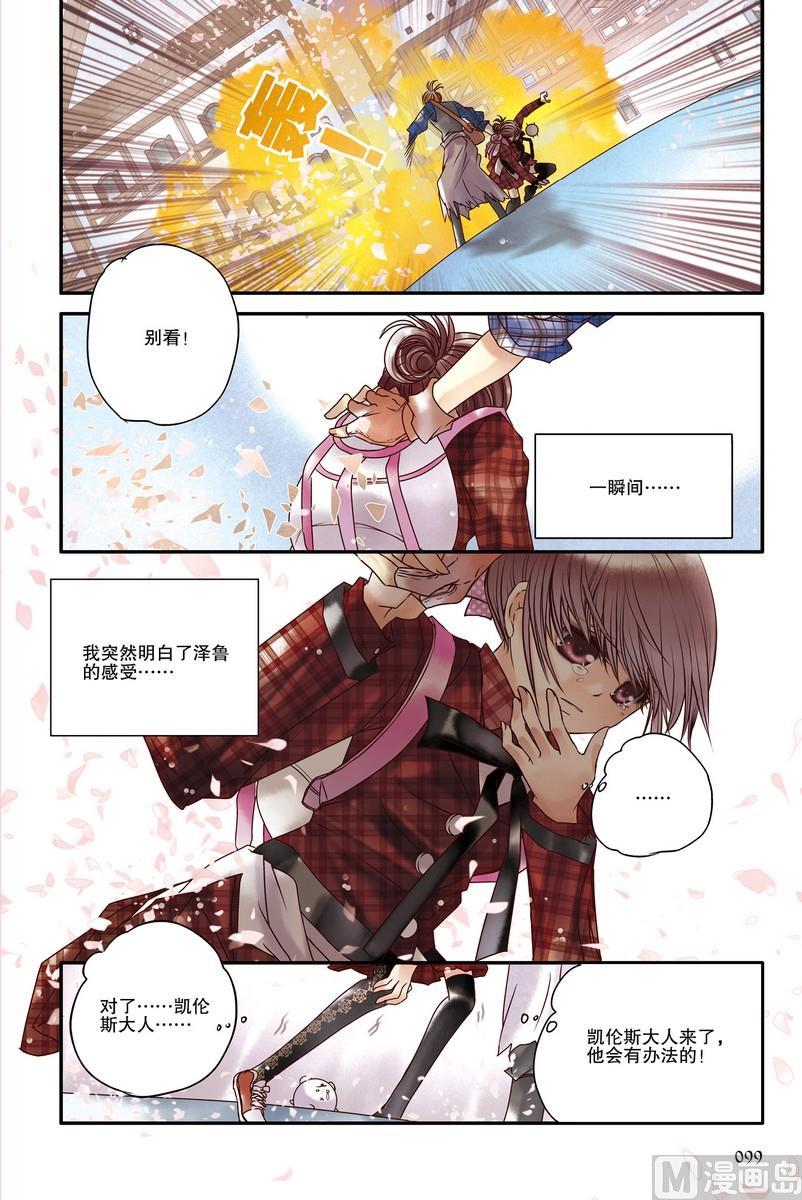 第12-14回29