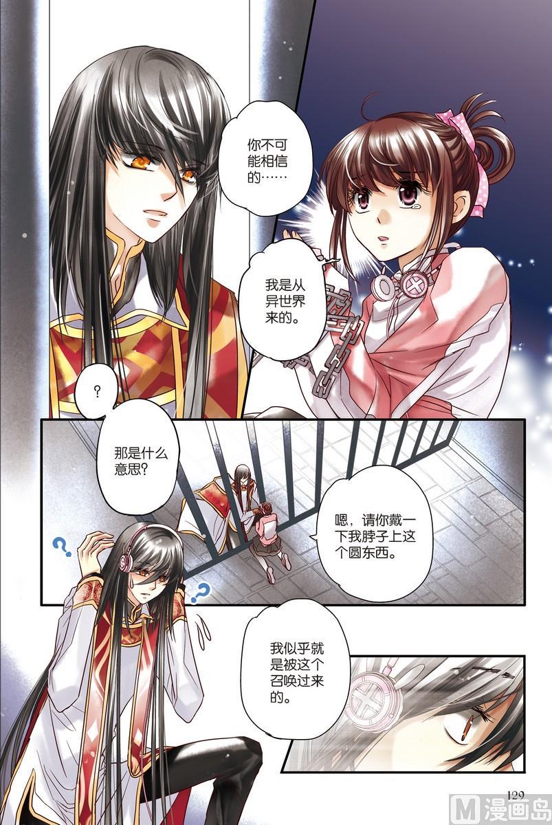 第6+7回13