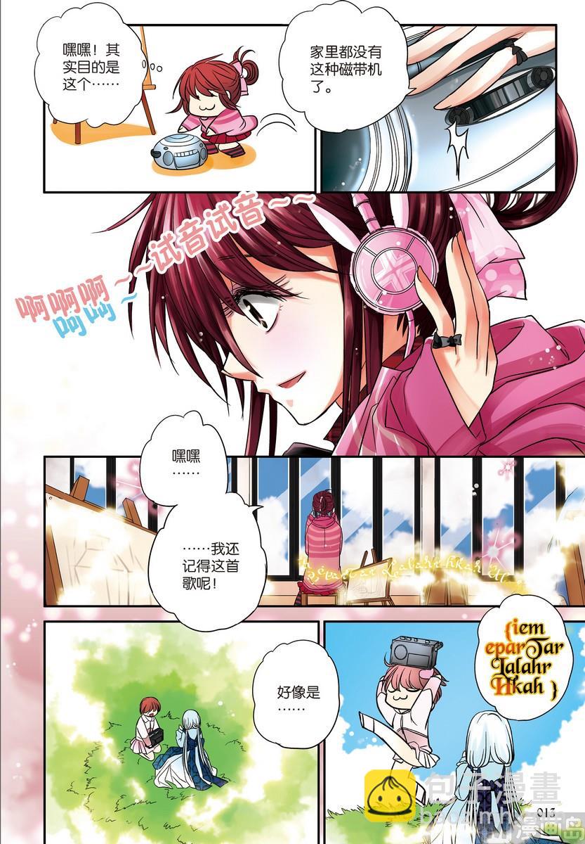 第1回12