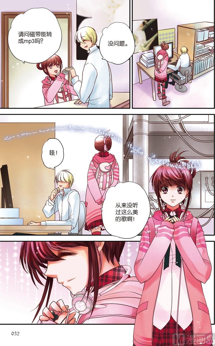 第2回3
