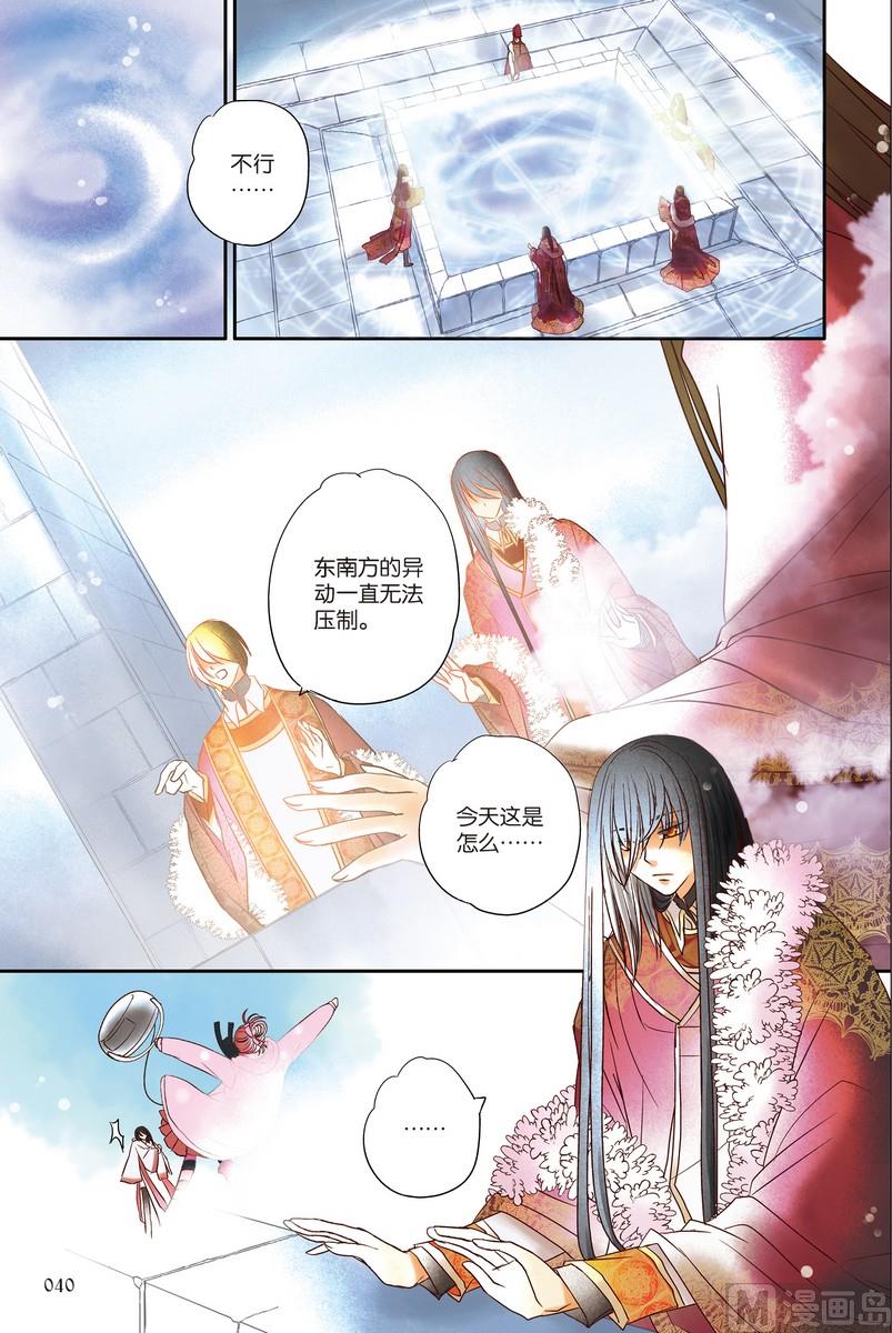 第2回11
