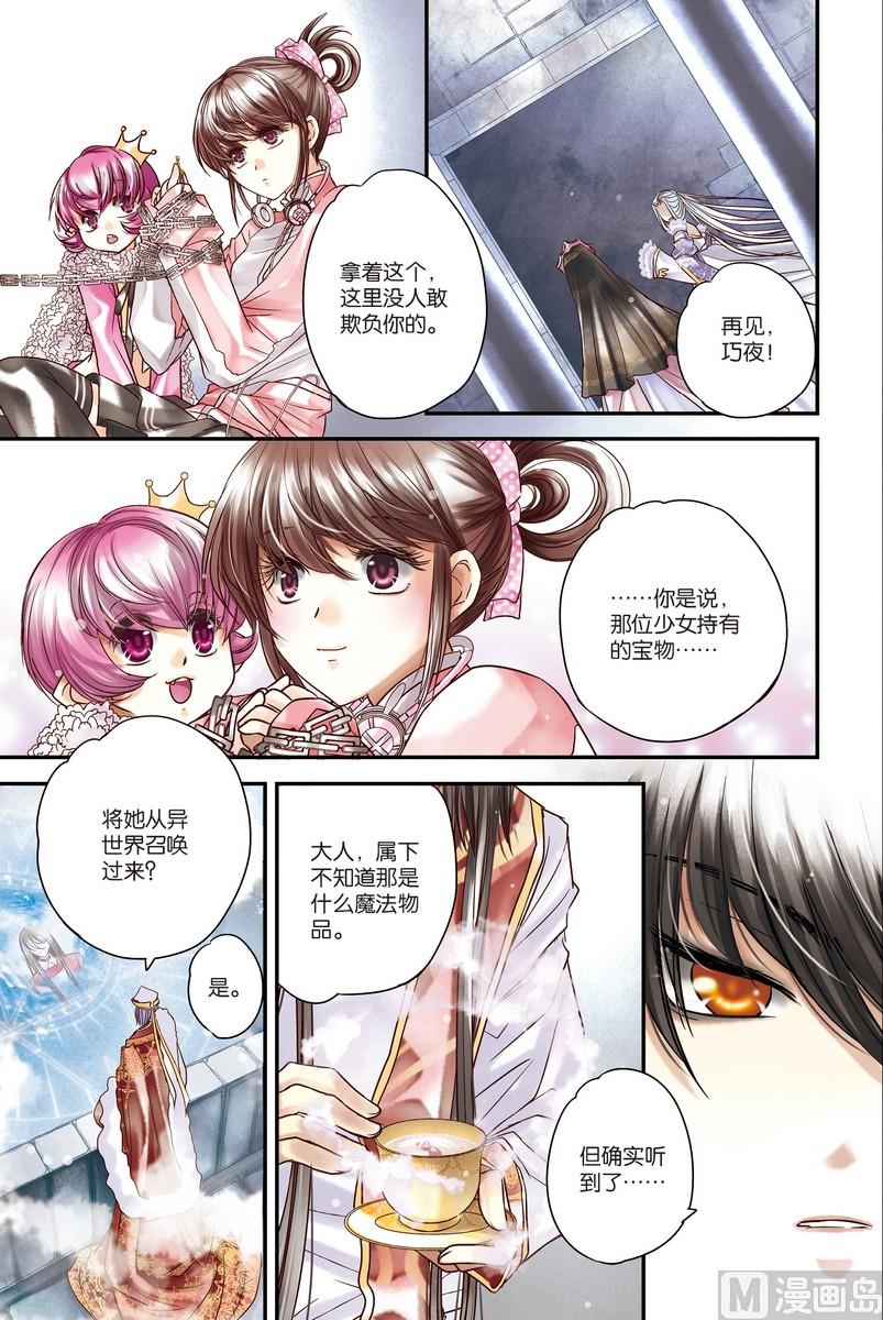 第6+7回26