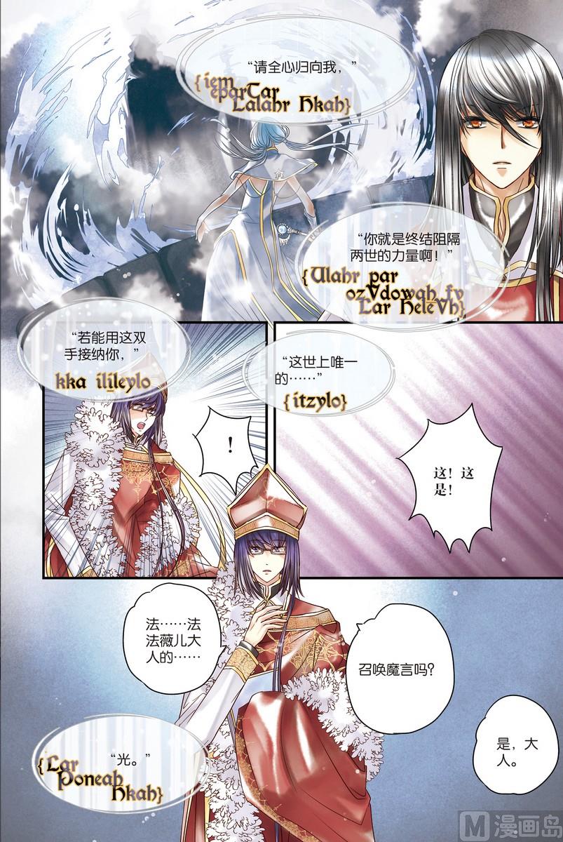 第6+7回27