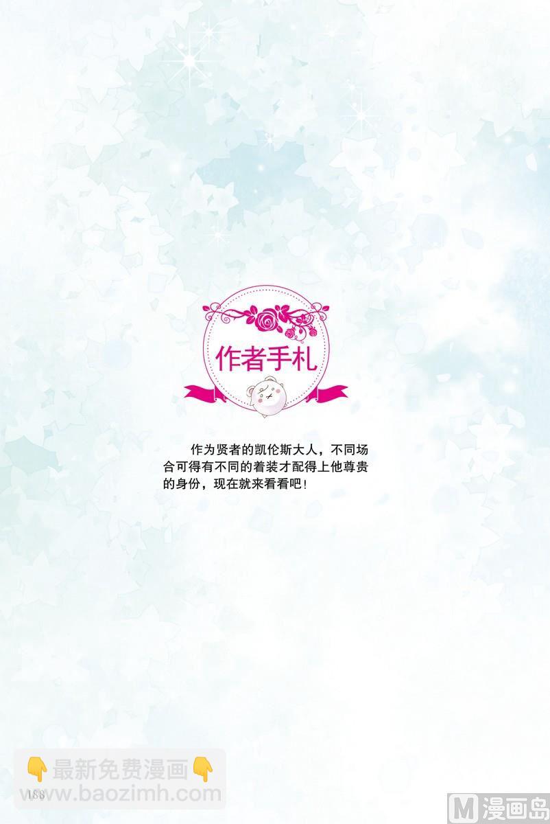 番外228