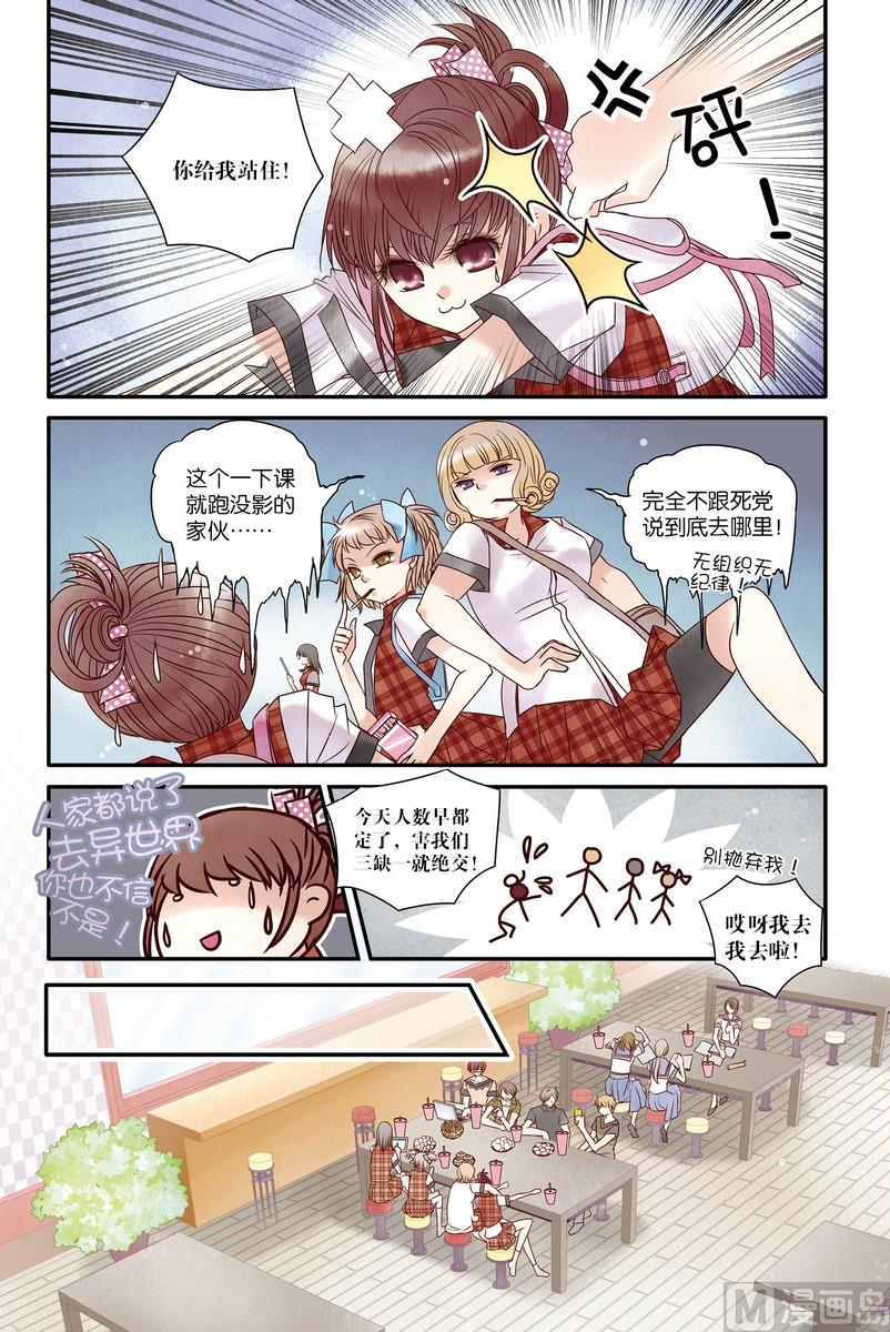 番外216