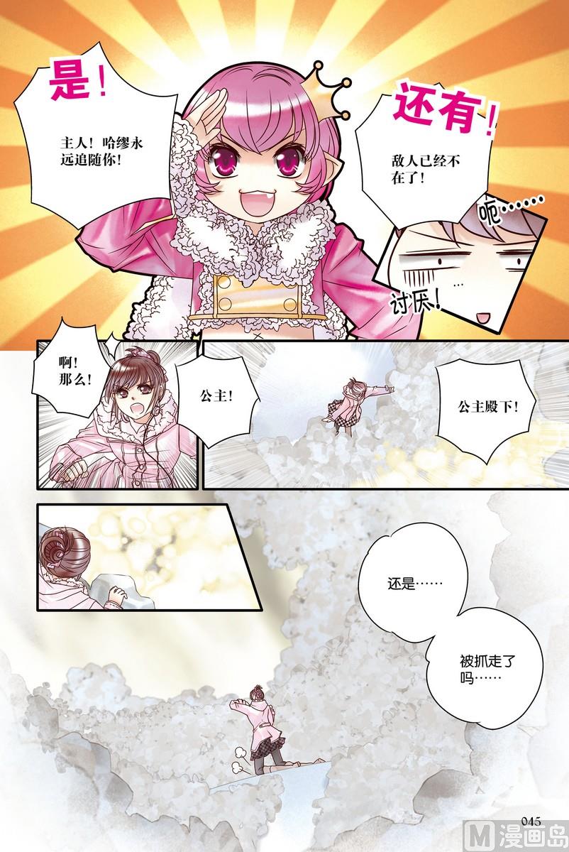 第18-19回44