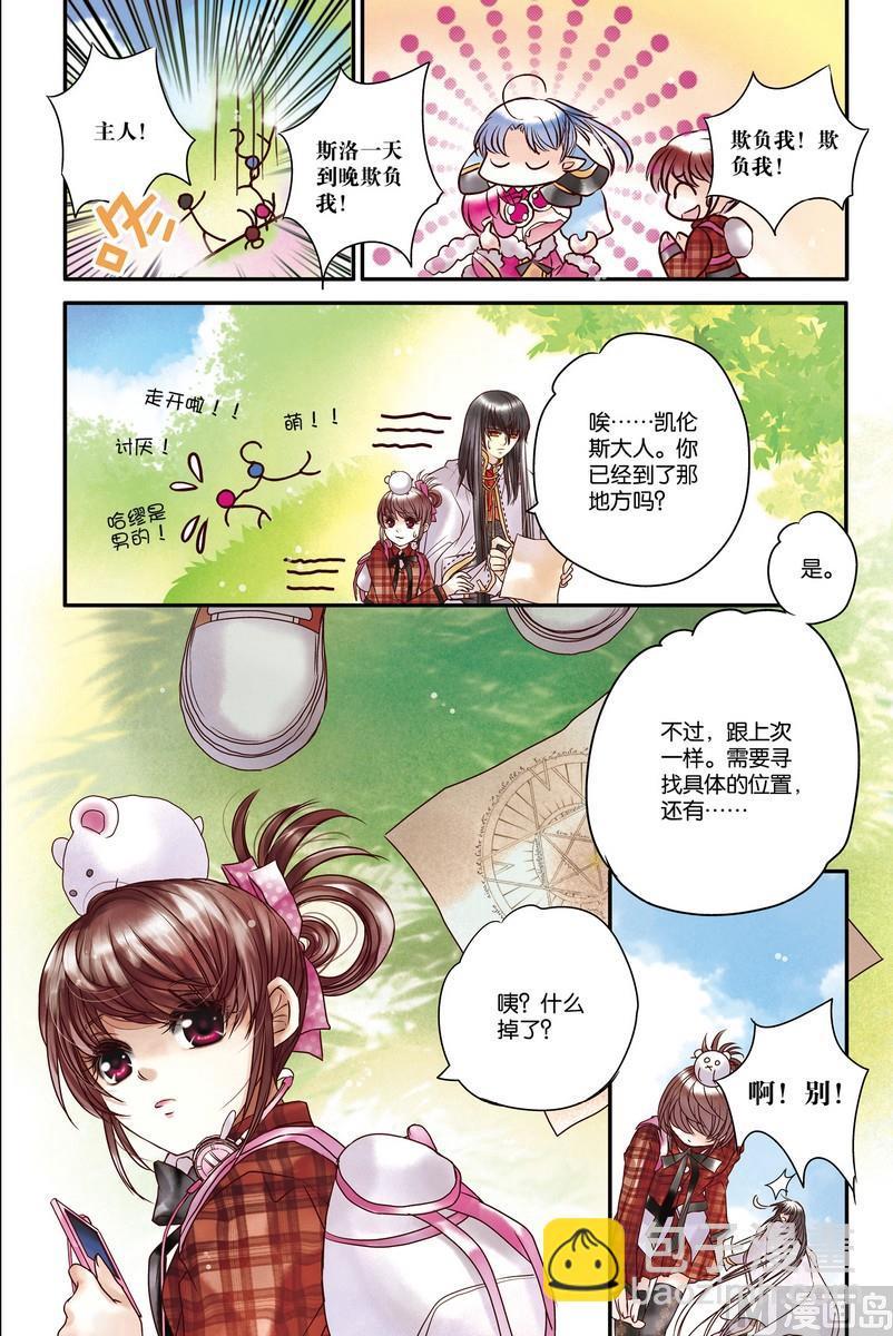 第12-14回5
