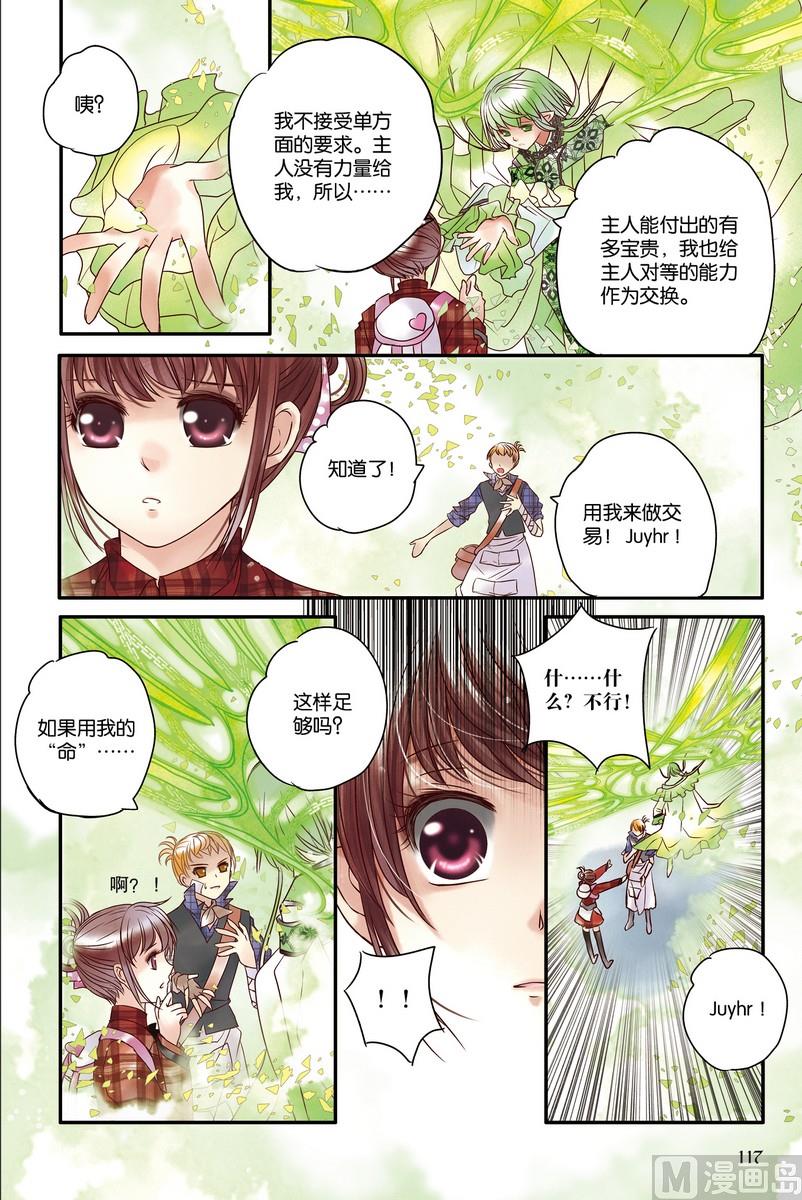 第12-14回47