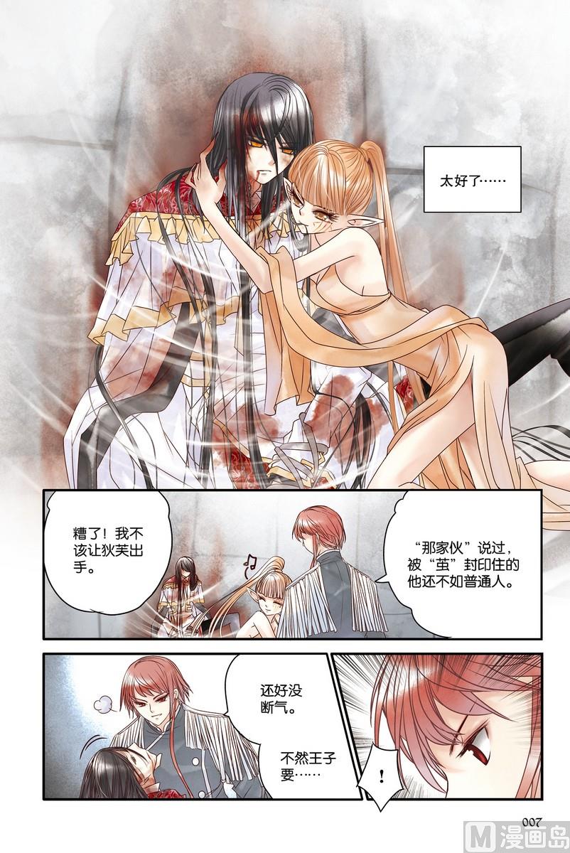 第18-19回6