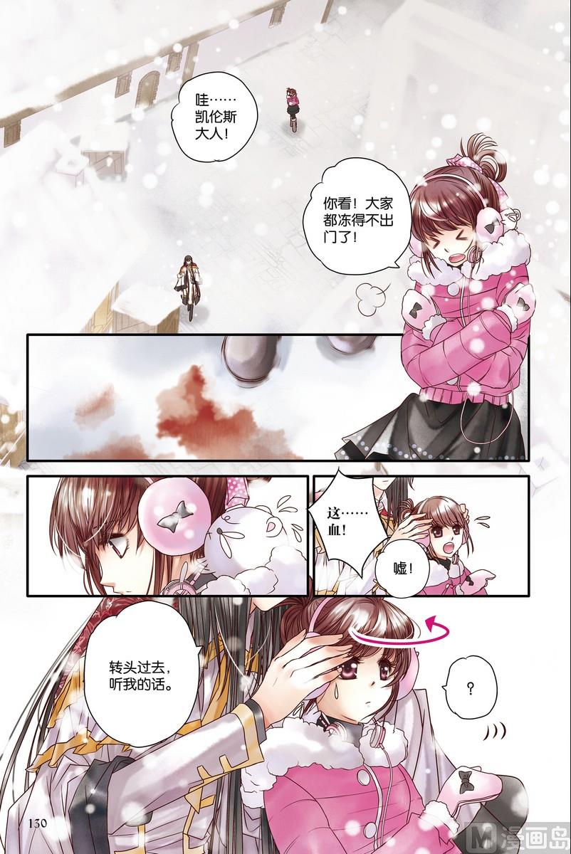 第15回6
