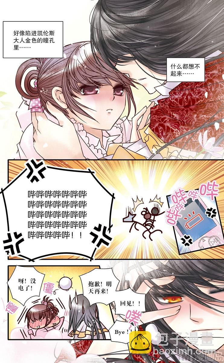 第23回19