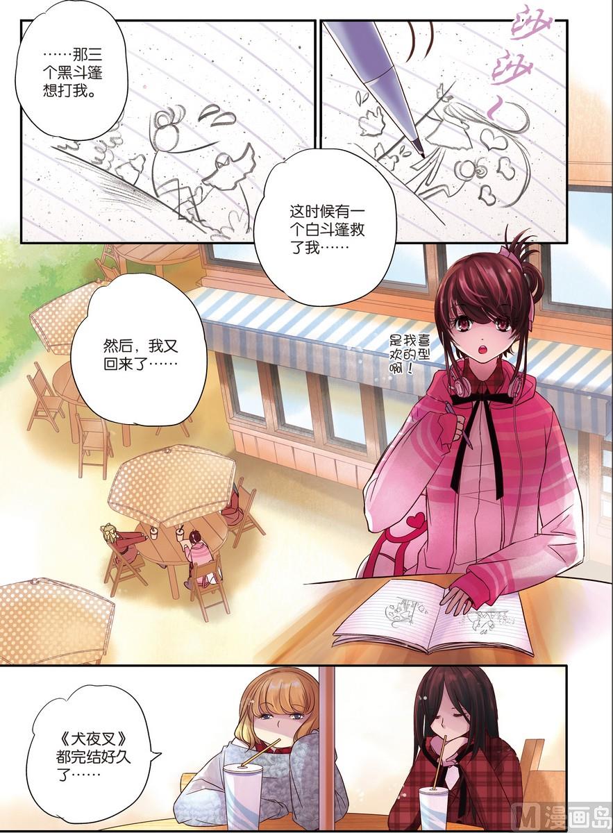 第2回1