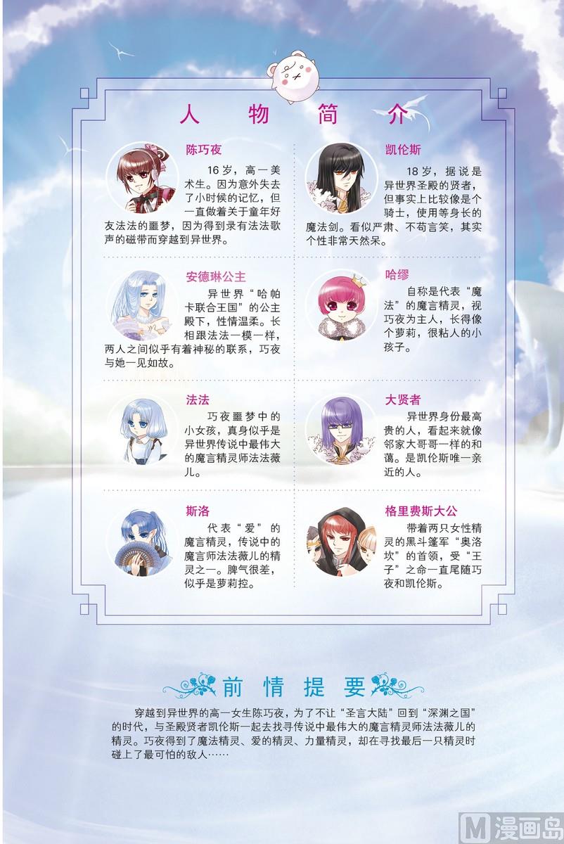 第18-19回2