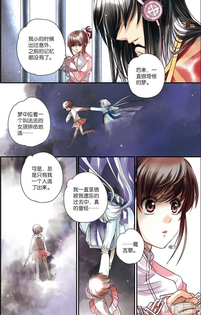 第6+7回14