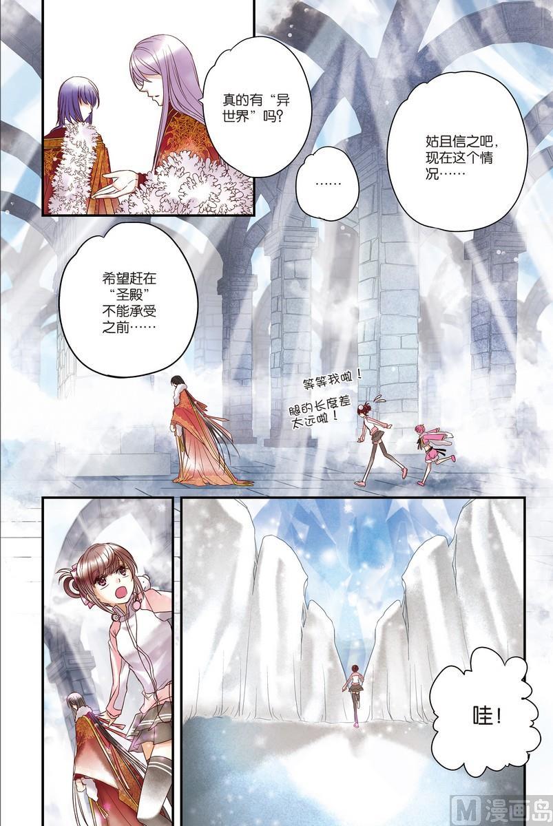 第8回13