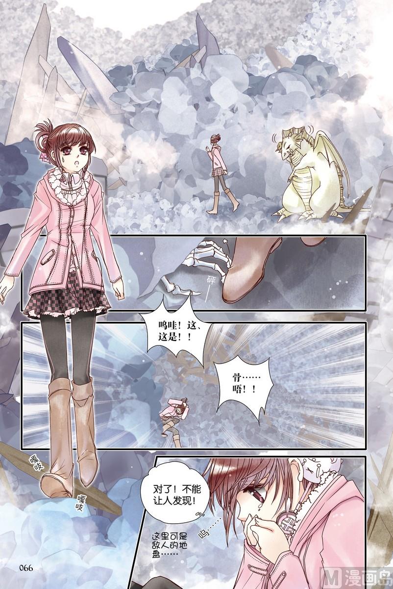 第20回10