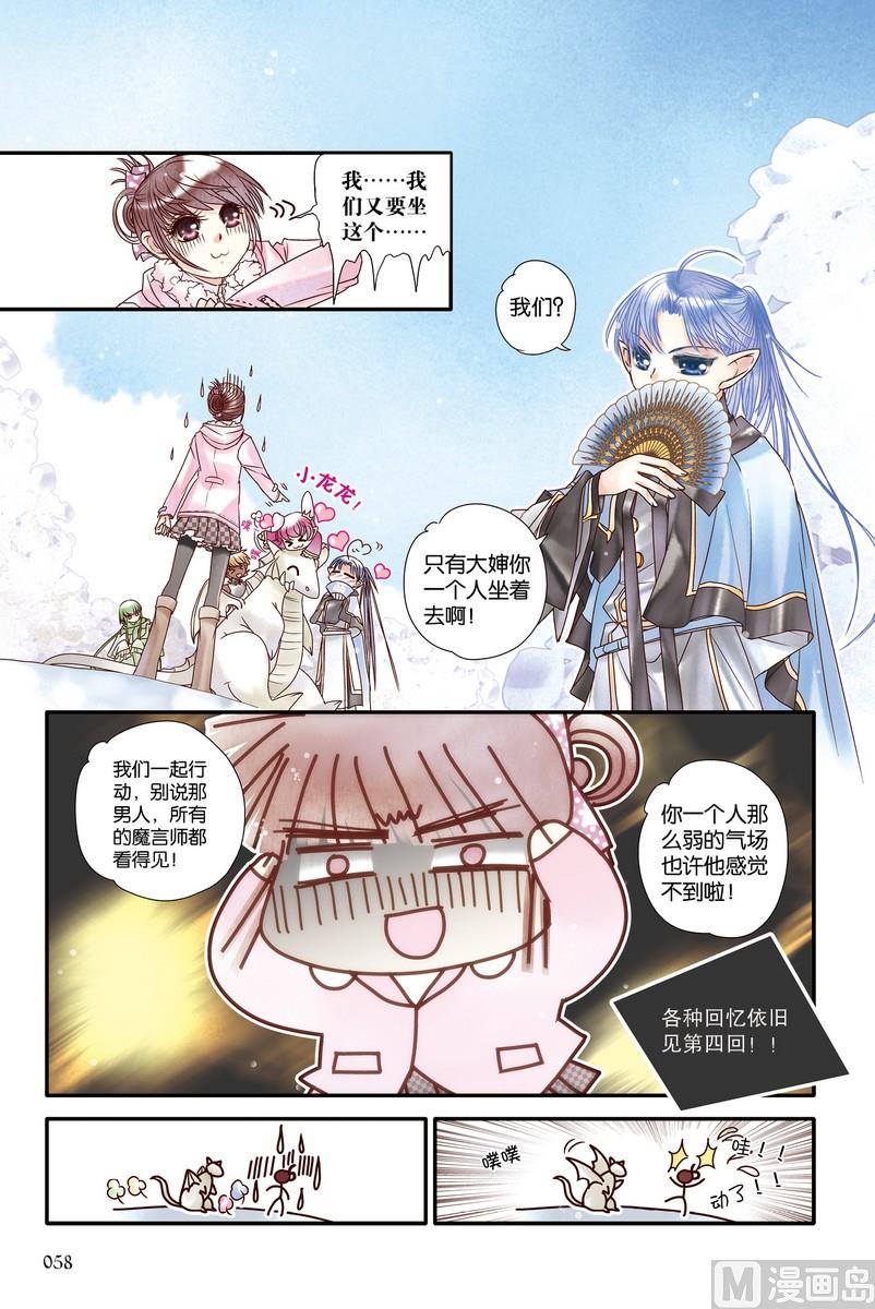 第20回2