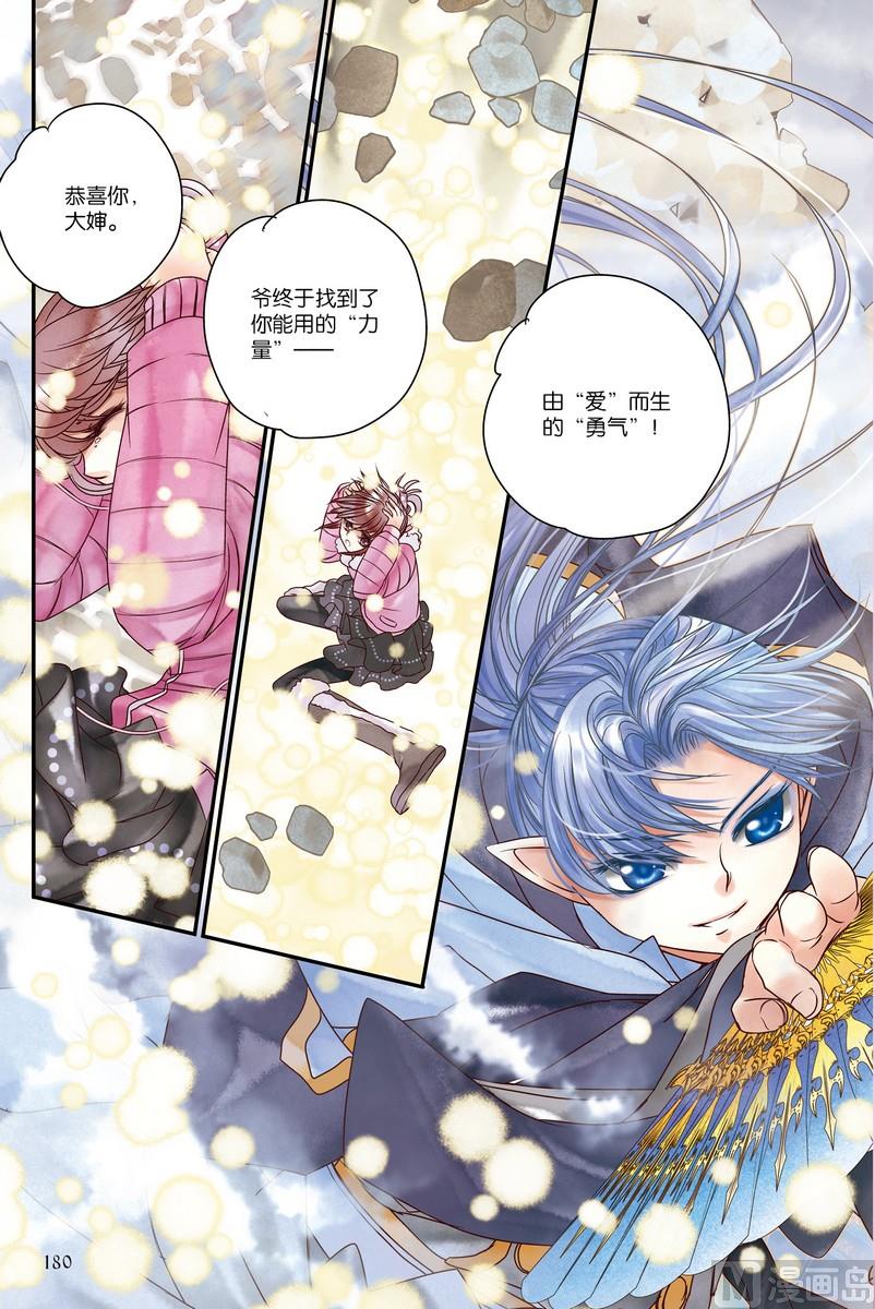 第17回14