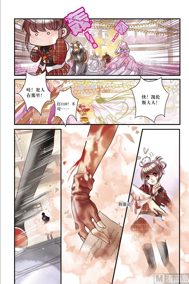 第12-14回9