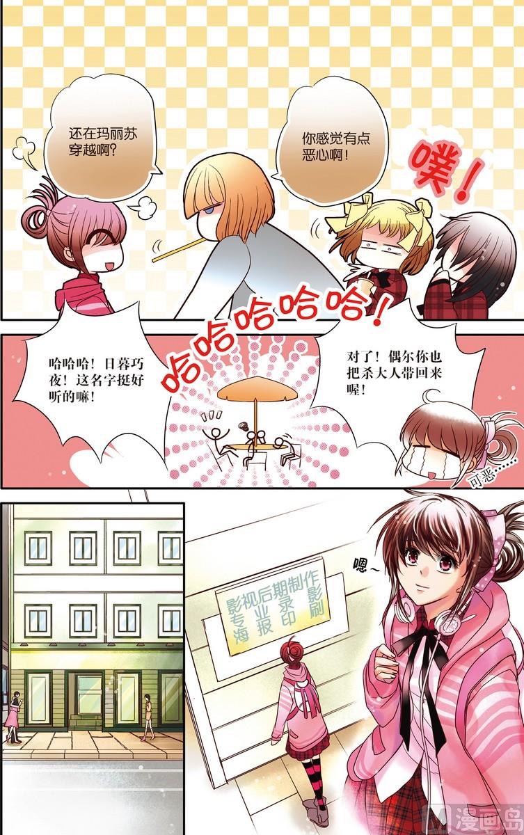 第2回2
