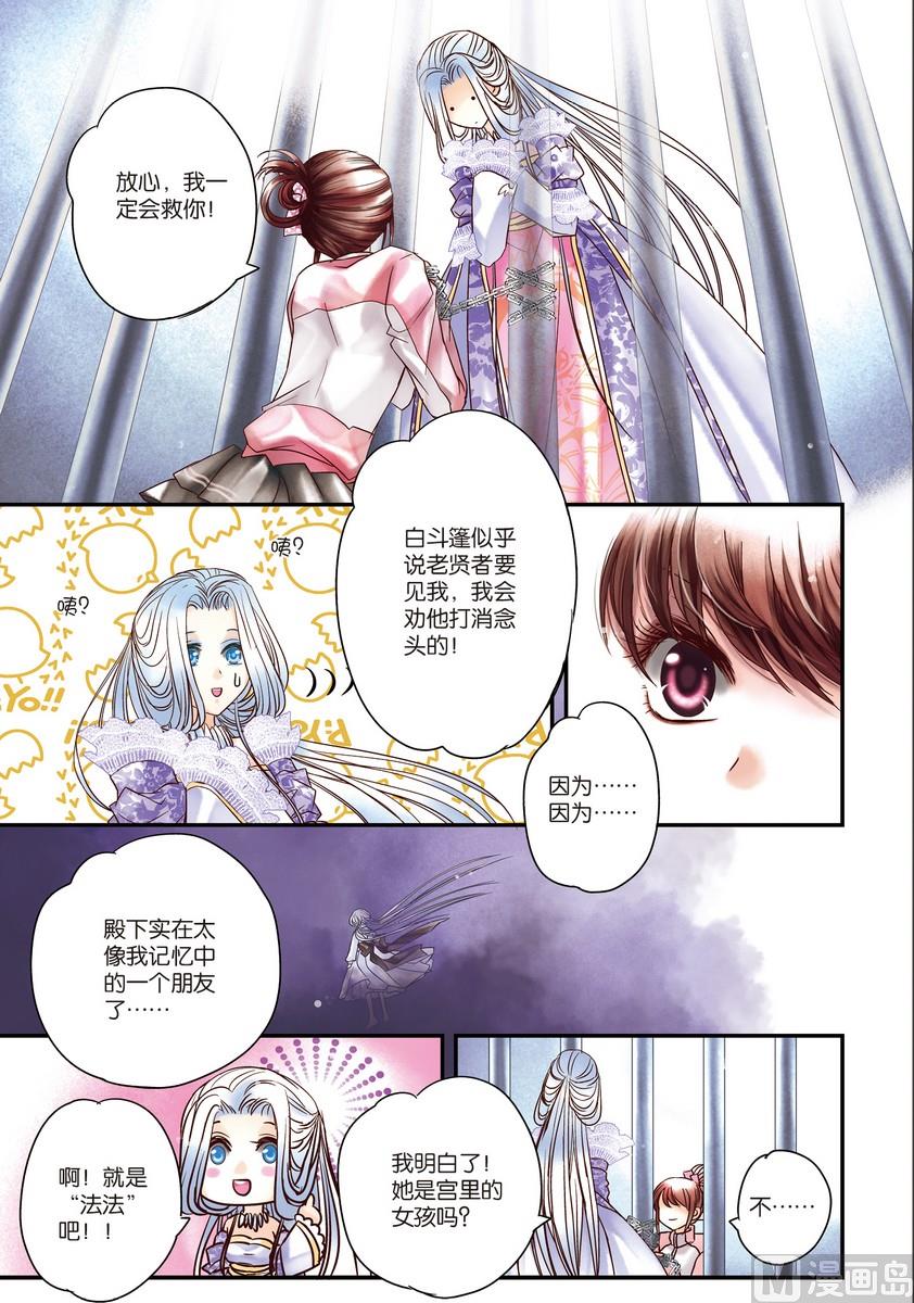 第6+7回24