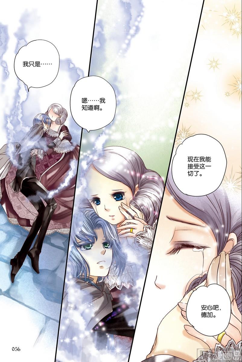 第11回8