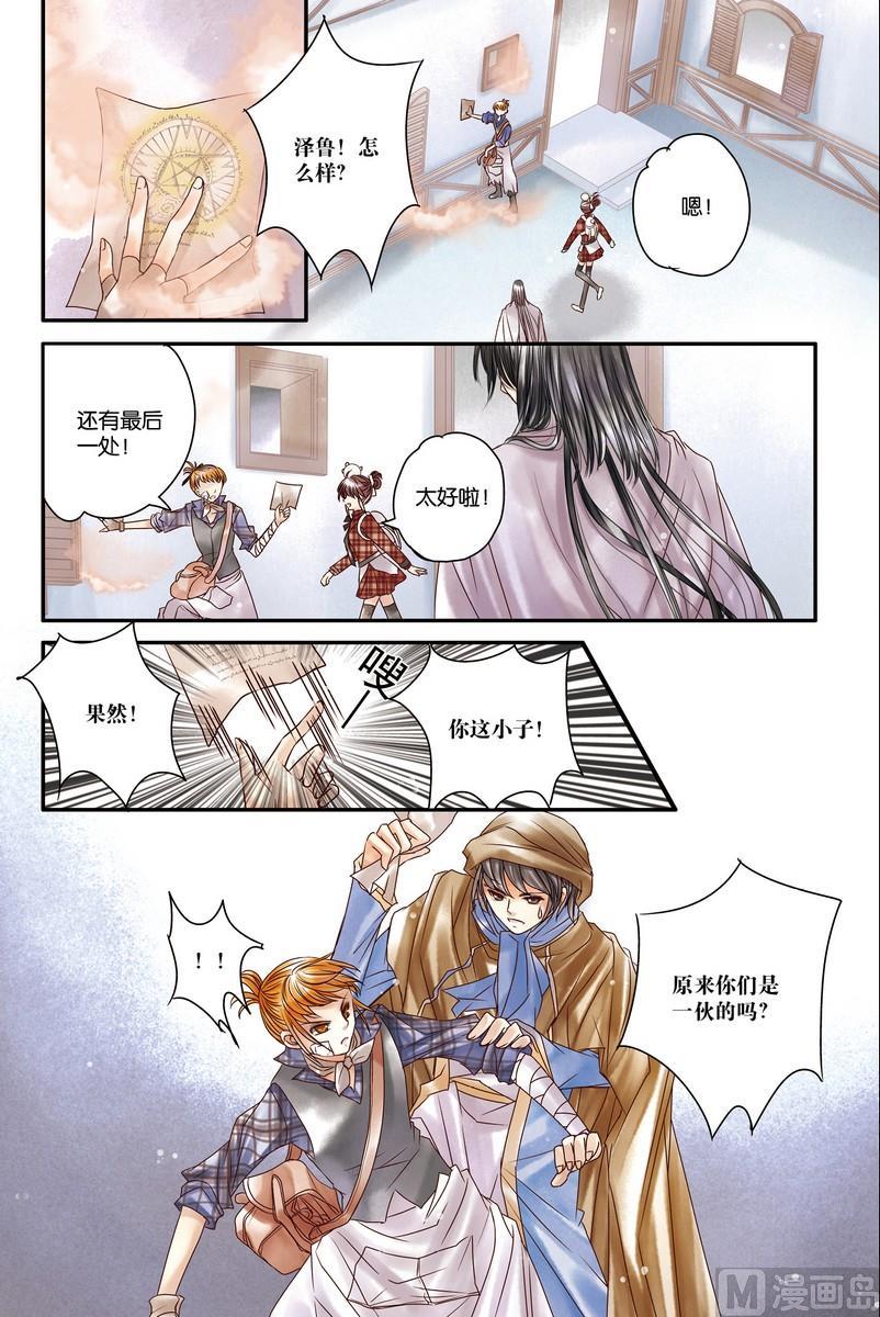 第12-14回38