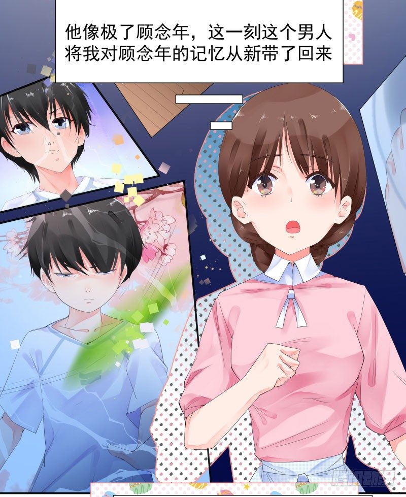 你是谁？25