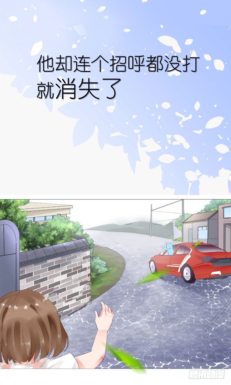 预告8