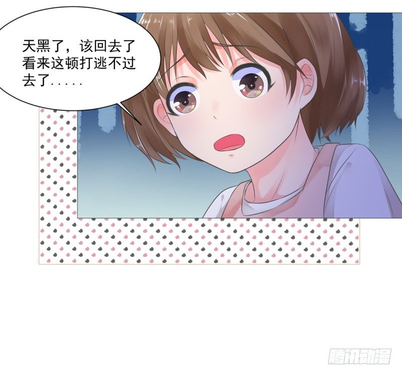 你为什么不帮我！33