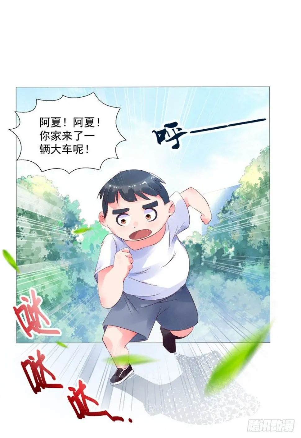 初遇0