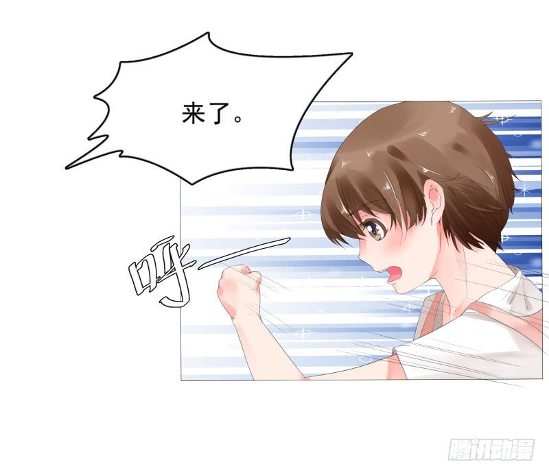 奇怪的他13
