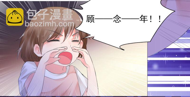 你为什么不帮我！31